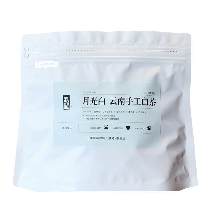 HelloYoung Premium Yunnan Tea Moonlight White Tea loose leaf China Cha 60g Main image
