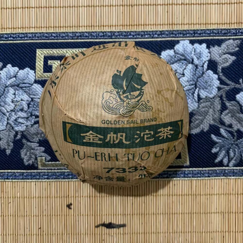 HelloYoung GOLDEN SAIL BRAND 7332 Pu'er Tea Raw Pu-erh Tuocha Qing Tuo Cha Green 250g