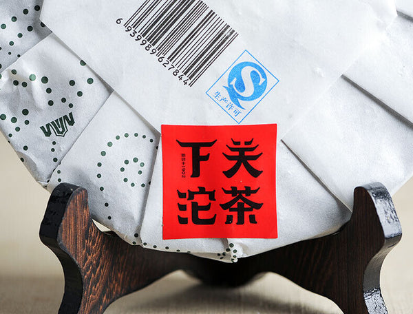 HelloYoung Jinbang T8653 Iron Cake * Yun Nan Xiaguan Puer Pu-erh Raw Green Tea 357g
