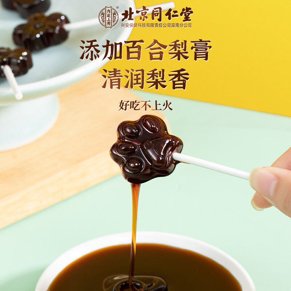 TongRenTang Lily and Autumn Pear Cream Lollipop 同仁堂百合秋梨膏棒棒糖64g/袋*2pcs NEW