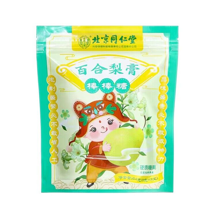 TongRenTang Lily and Autumn Pear Cream Lollipop 同仁堂百合秋梨膏棒棒糖64g/袋*2pcs NEW