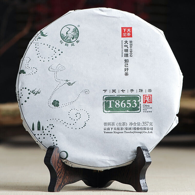 HelloYoung Jinbang T8653 Iron Cake * 2015 Yun Nan Xiaguan Puer Pu-erh Raw Green Tea 357g