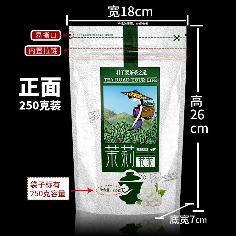 HelloYoung Chinese Organic Jasmine Green Tea Hairy Tip Silver Buds Loose Leaf Flower Tea Secondary image