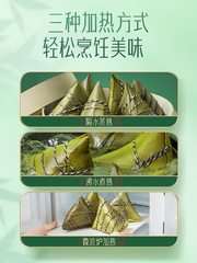 Three Squirrels Egg yolk fresh meat zongzi Spiced Snack Chinese Food 三只松鼠蛋黄鲜肉粽咸粽