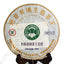 HelloYoung yr 400g Certificated Organic Yunnan Banzhang Pu'er Puer puerh Tea Raw Cake