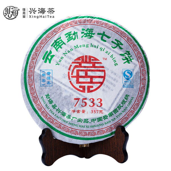 HelloYoung Xinghai 7533 Green Cake Raw Puerh Tea 357g Menghai Qi Zi Bing Puer Pu'er