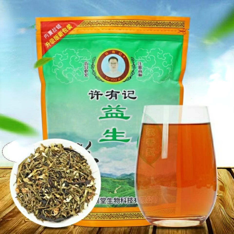 200g Chinese Herbal Tea Liver Protect Tea Reduce Internal Heat and Relieve Cough Secondary image