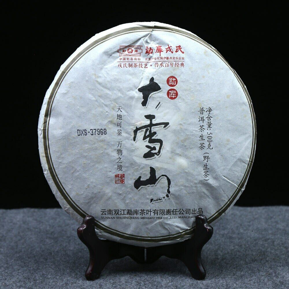 HelloYoung Mengku Rongshi yr Shen Puer Big Snow Mountain 500g Raw Puerh Tea 400g Main image