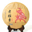 HelloYoung Year 357g Yunnan Banzhang Puer Pu'er Puerh Tea Ancient Tree Spring Raw Cake