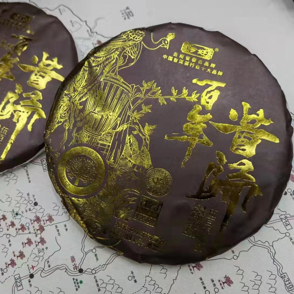 357g Yunnan Puerh Raw Tea Cake Hundred Year Xigui Raw Pu-erh Cake Tea Pu'er Tea Secondary image