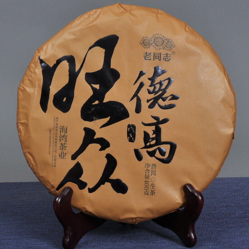 HelloYoung HAIWAN Old Comrade Degao Wangzhong Pu-erh Tea Cake 400g Raw Puer Old Tree