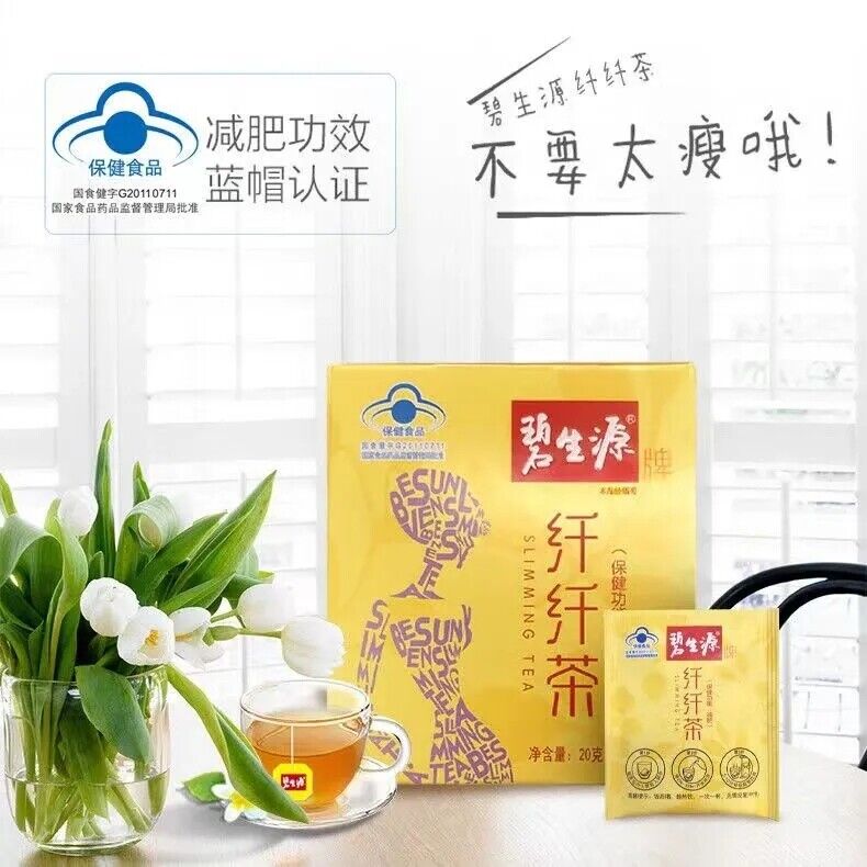 HelloYoung Besunyen Slimming Tea Fat Burning Herbs Double Positive Source Weight Management