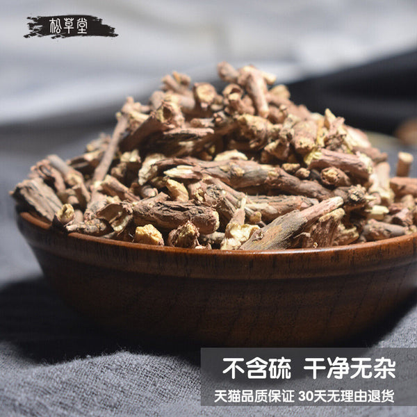 Herbal Mo & Huang Root Herbs Mu & Huang Tea Anti-cough green tea