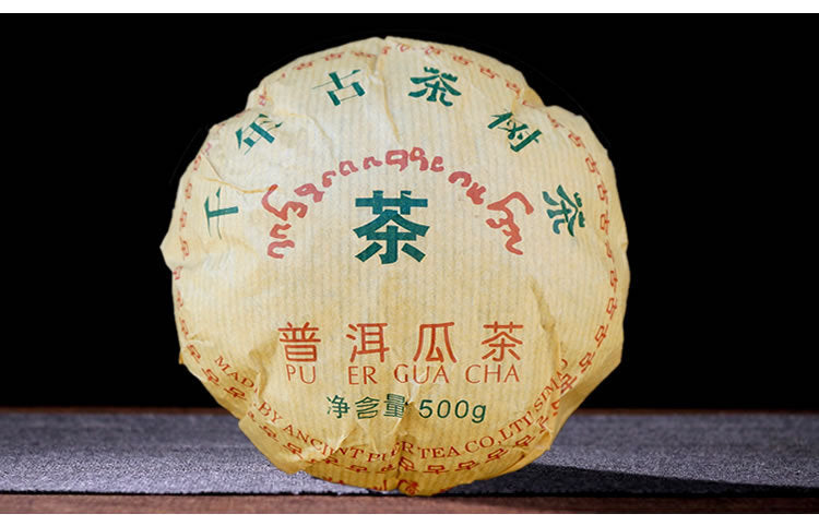 TemuTea 500g  Ancient Tree Tea, Yunnan Menghai Pu'er Tea, Raw Tea Tuo Tea