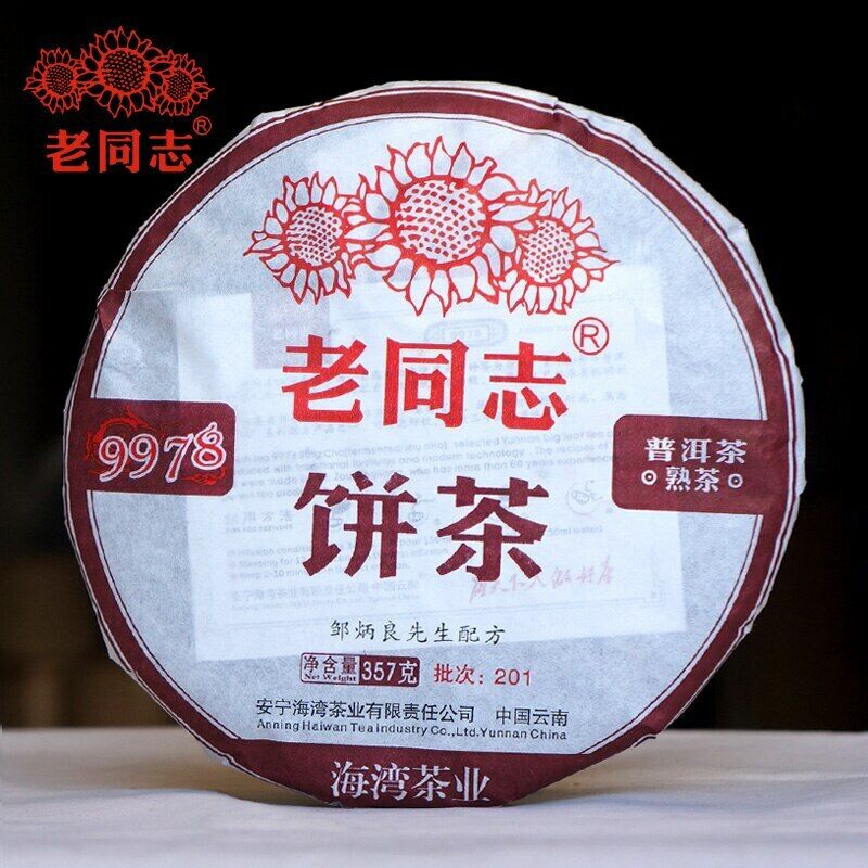 HelloYoung Haiwan Ripe Puerh Chinese Tea 9978 Batch 201 Shu Puer Tea 357g