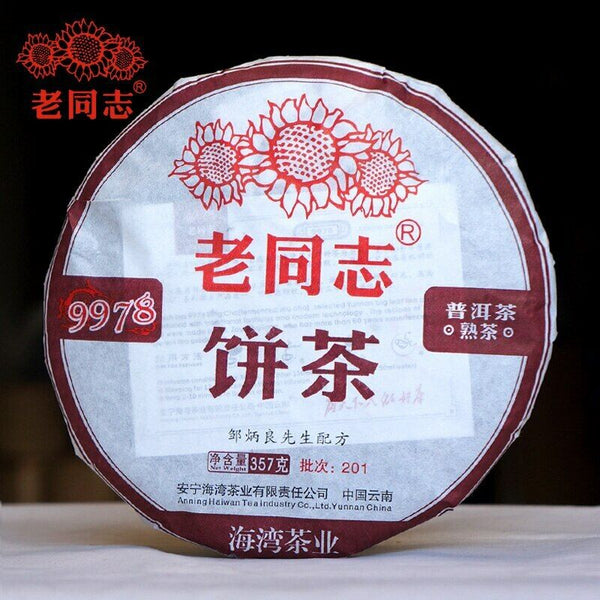 HelloYoung Haiwan Ripe Puerh Chinese Tea 9978 Batch 201 Shu Puer Tea 357g