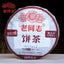 HelloYoung Haiwan Ripe Puerh Chinese Tea 9978 Batch 201 Shu Puer Tea 357g