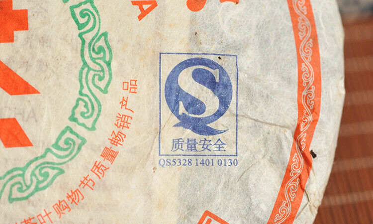 HelloYoung Nanqiao 753 Menghai CheFoNan Yunnan Qi Zi Bing Cha Pu-erh Tea Cake 357g Raw