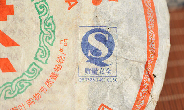 HelloYoung Nanqiao 753 Menghai CheFoNan Yunnan Qi Zi Bing Cha Pu-erh Tea Cake 357g Raw