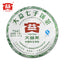 HelloYoung TAETEA 7542 Sheng Puer Tea Random Batch Dayi Raw Puer Tea 357g