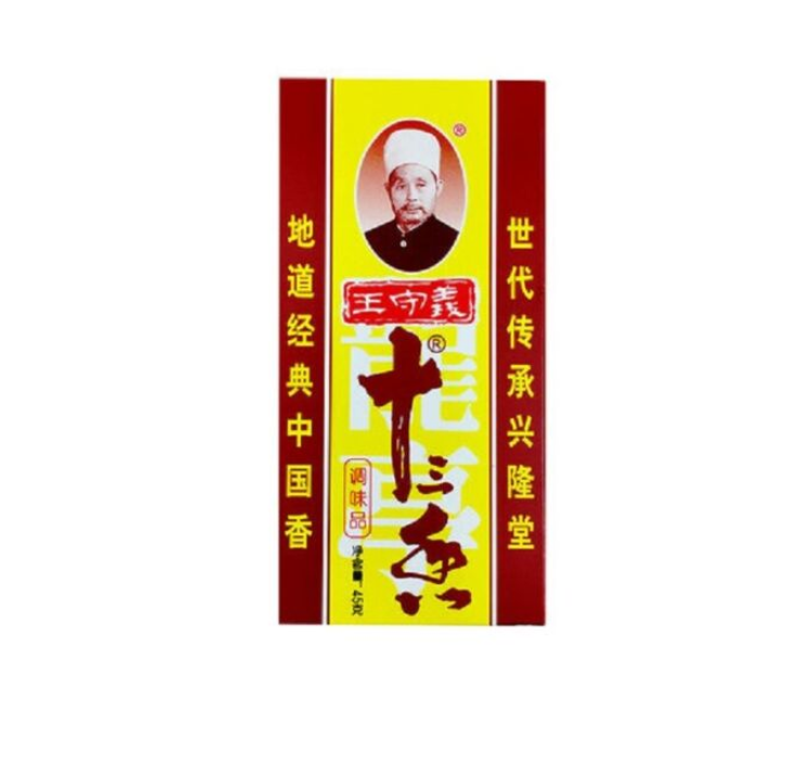 (3xPack) 45g Chinese Thirteen Spices Powder Mix Authentic Herbal Seasoning