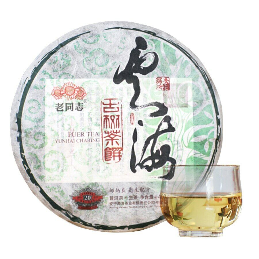 HelloYoung Yunnan Aged Tree Old Comrade Sheng Puer Tea Haiwan Yun Hai Raw Puer 400g