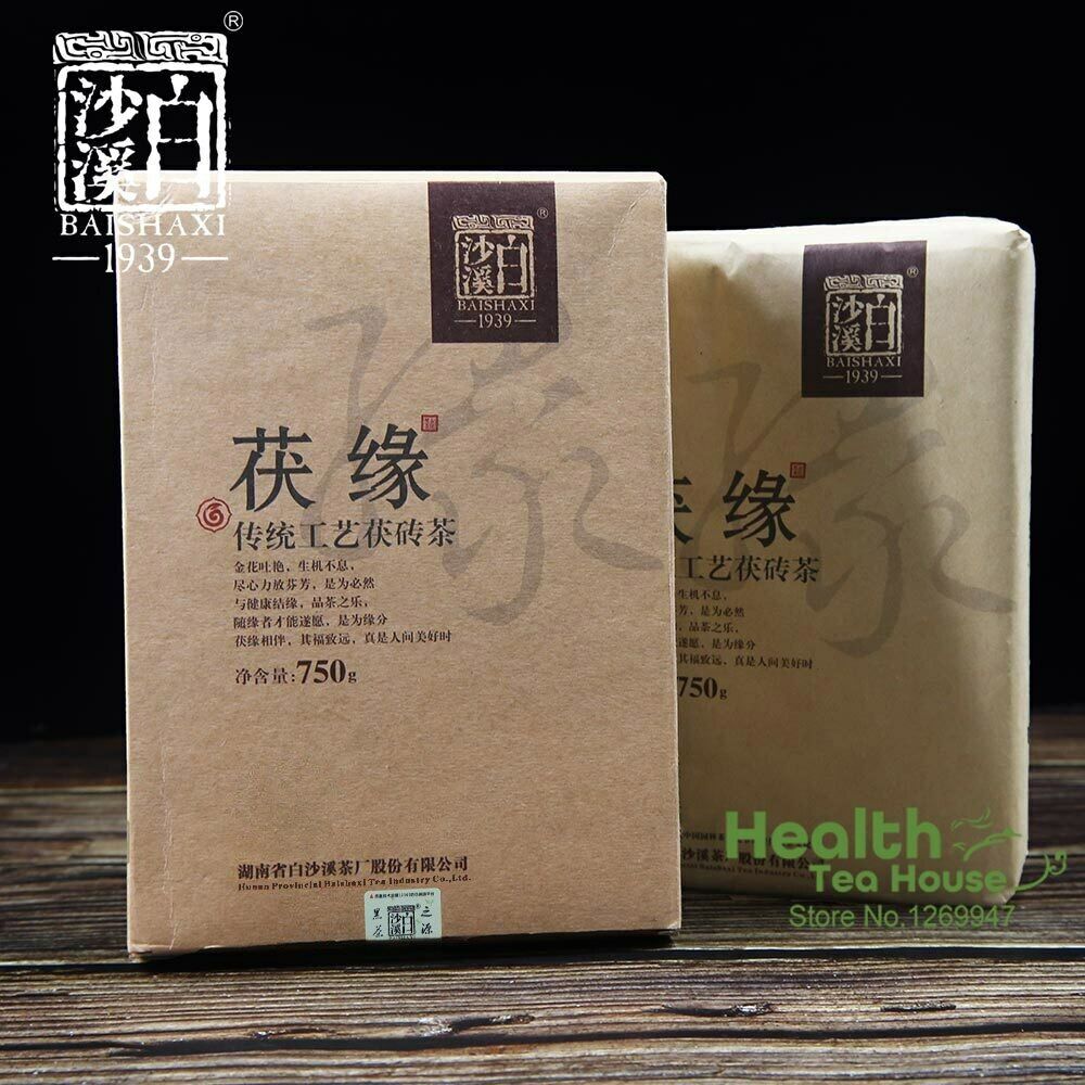 HelloYoung Hunan Anhua Baishaxi /Fu Yuan Dark Tea Golden Flower Fu Zhuan Tea 750g Main image