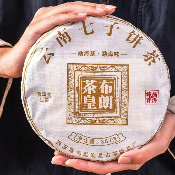 3Pcs Yunnan Puer Raw Tea Bulang Spring Raw Puerh Tea Cake Aged Pu-erh Tea