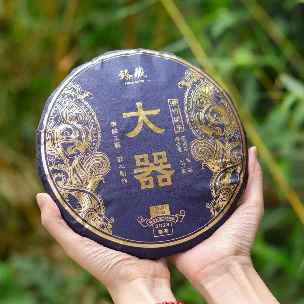 357g Yunnan Raw Puerh Tea Cake 2023 Daqi Sheng Pu'er Tea Spring Pu-erh Cake Tea Secondary image