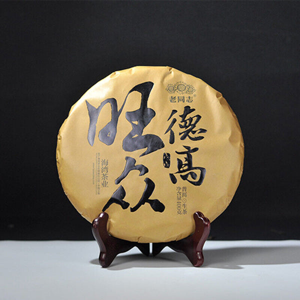 HelloYoung LaoTongZhi Haiwan Raw Puer De Gao Wang Zhong Tea Old Comrade 400g Shen Puer