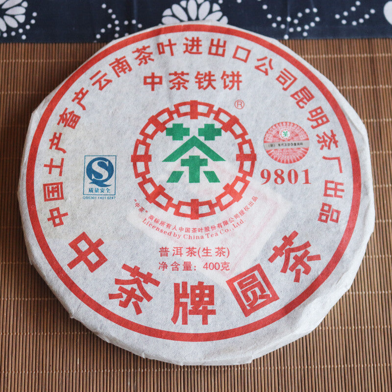 ZHONG CHA TIE BING 2007 Round Tea 9801 China Tea Discus Pu'er Puer Raw Tea 400g Secondary image