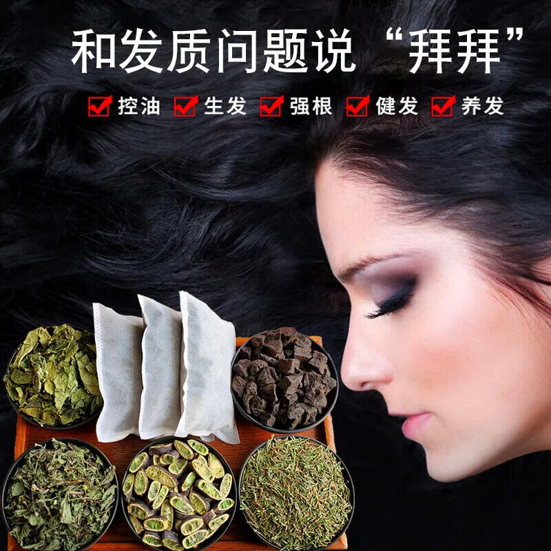 500g Prevent Hair Loss Herbal Pure Natural Chinese Troditional Hair Growth Herb