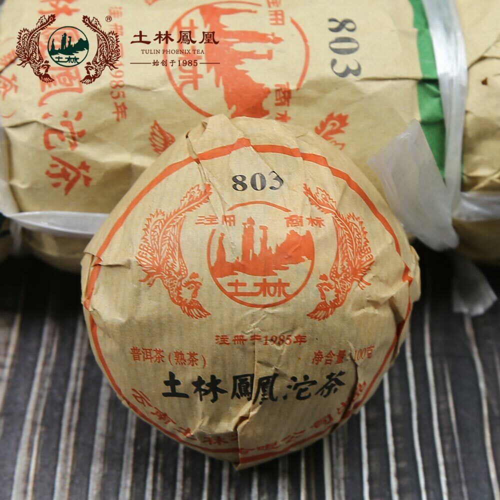 HelloYoung Tulin Shou Puerh Phoenix 803 Yunnan Pu Erh Tuo Cha 100g