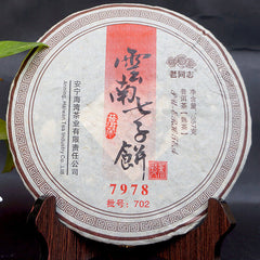 HelloYoung Lao Tong Zhi 7978 Haiwan Old Comrade Puer Tea Cake 2007 357g Ripe Pu-erh Shu Tea