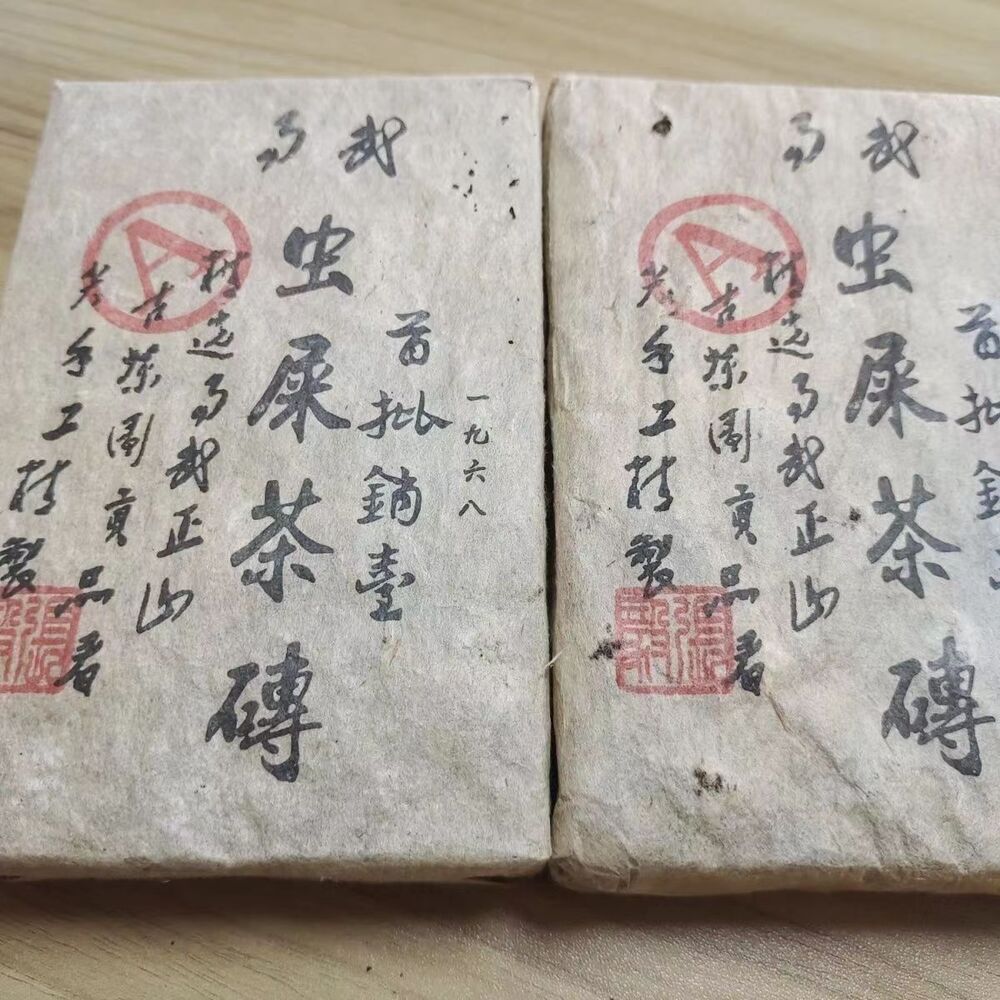 500g Yunnan Ripe Pu-erh Tea Yiwu Aged Puerh Cooked Tea Brick Old Pu'er Tea