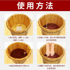 Twelve Flavors Foot Bath Pack Foot Soak Powder 十二味足浴包 180g