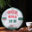 HelloYoung Haiwan Raw Pu-erh 9948 Menghai Pu'er Batch 201 Sheng Puer Tea Cake 357g