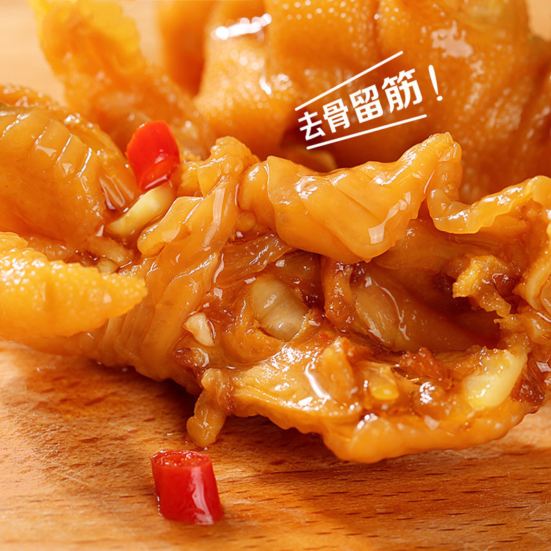 Bags Baicaowei Spicy Chicken Feet Snacks Without Bone 75g x 4 百草味去骨凤爪剁椒酸辣味
