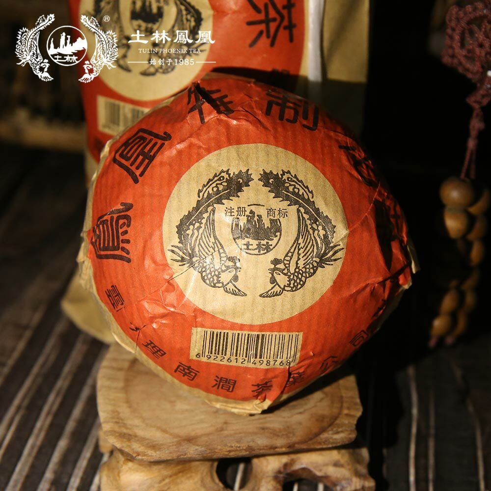 HelloYoung Tulin Chinese Puer Tea Phoenix Premium Raw Tuo Cha Aged Tea 100g/3.52oz