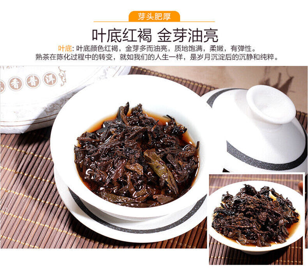 Colourful Yunnan Qing Feng Xiang CHEN XIANG Puer Ripe Pu'er Tea 357g Shou Cha