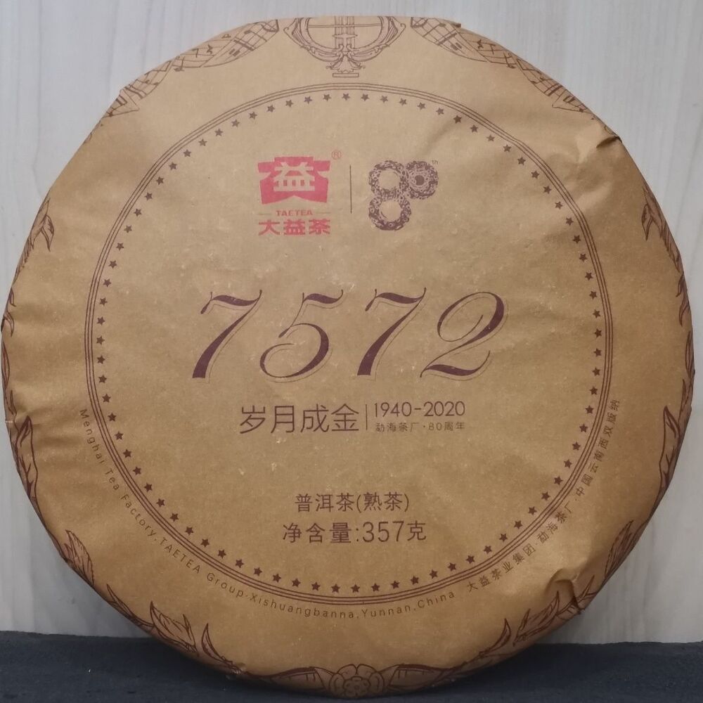 Golden Age TAETEA 7572 Dayi 80th Anniversary Special Edition Pu'er Tea 357g Secondary image