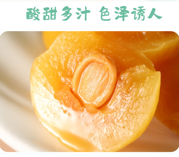 Honey Peach 30g * 5 Pack Chinese Snack Sour, Sweet, Crispy Peach