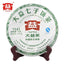 HelloYoung TAETEA 7542 Sheng Puerh Dayi 1401 Batch Raw Pu er Menghai Tea Cake 357g