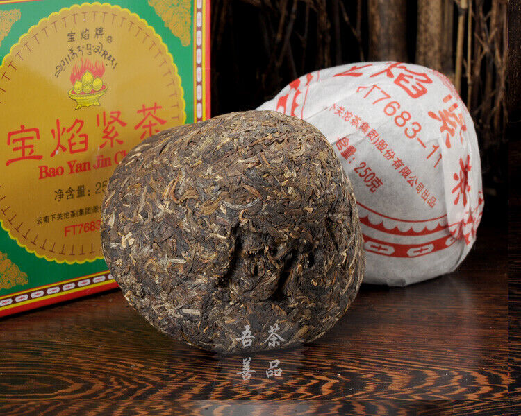 HelloYoung Bao Yan Jin Cha * 2011 Xiaguan FT7683-11 Mushroom TuoCha Raw Pu Erh Pu Er 250g