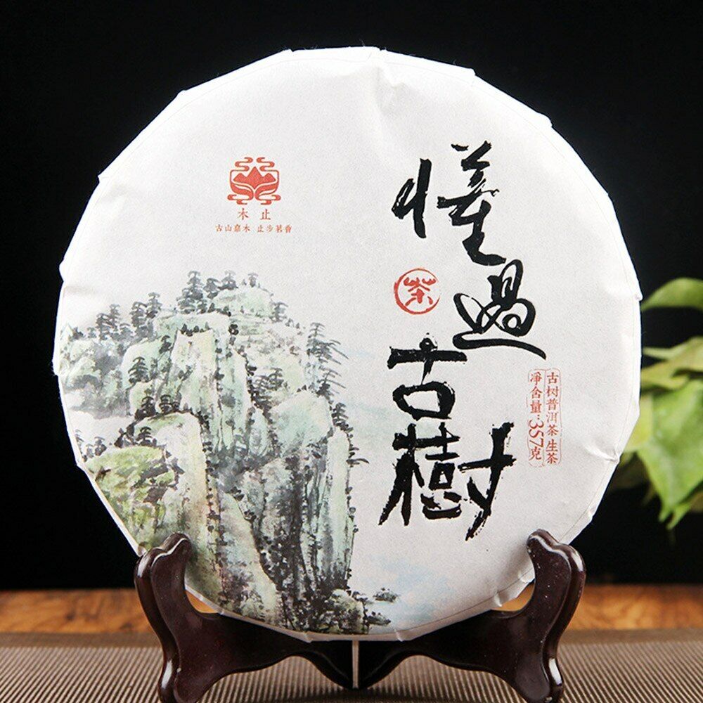 HelloYoung 2020 MengKu "Dong Guo" Raw Puer Tea Old Tree Raw Materials Sheng Puerh 357g