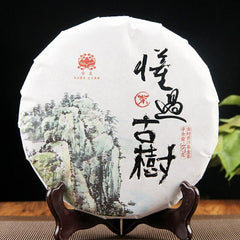 HelloYoung 2020 MengKu "Dong Guo" Raw Puer Tea Old Tree Raw Materials Sheng Puerh 357g