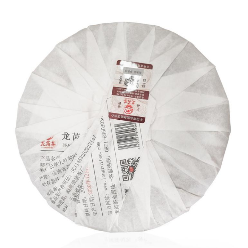 HelloYoung TeaYunnan Qizi Pu-erh Cooked Tea Cake Chinese Pu'er Black Tea 357g Ripe Puerh Tea
