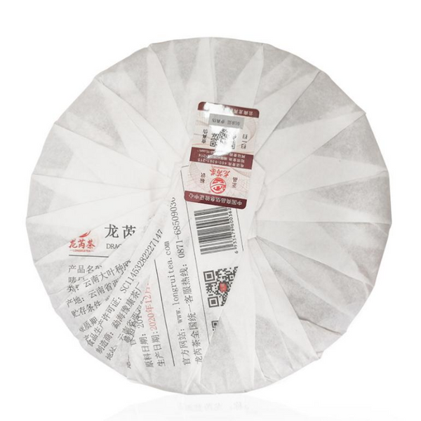 HelloYoung TeaYunnan Qizi Pu-erh Cooked Tea Cake Chinese Pu'er Black Tea 357g Ripe Puerh Tea