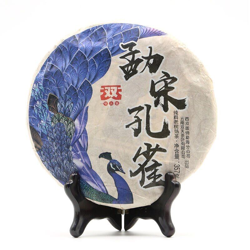 HelloYoung Shuang Tian Sheng Puerh Tea "Peacock" Raw Puer Chinese Tea 357g