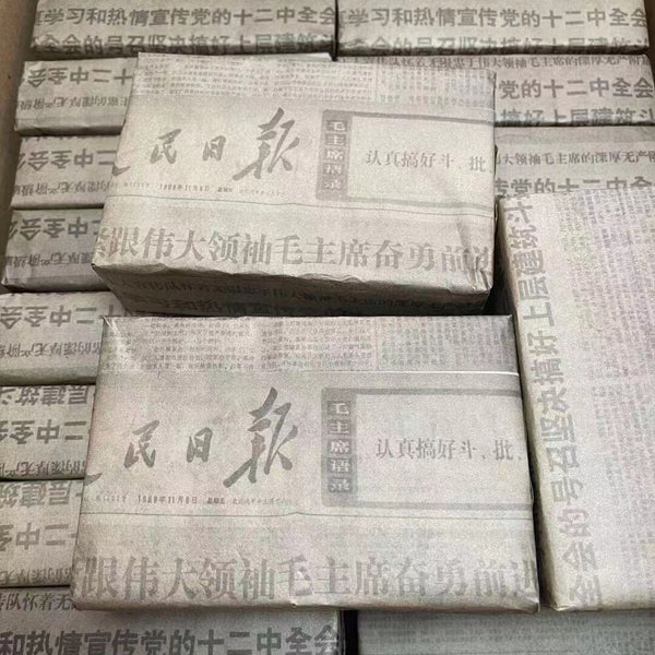 500g Yunnan Raw Puerh Brick Tea Baozhi Pu-erh Raw Tea Brick Aged Pu'er Tea